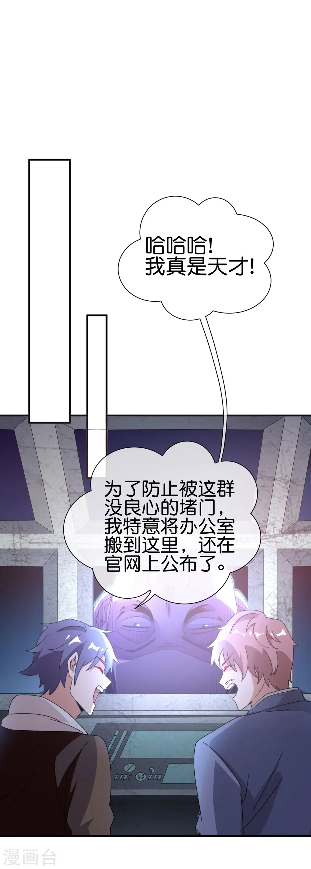第180话 真·天林鬼屋·极30