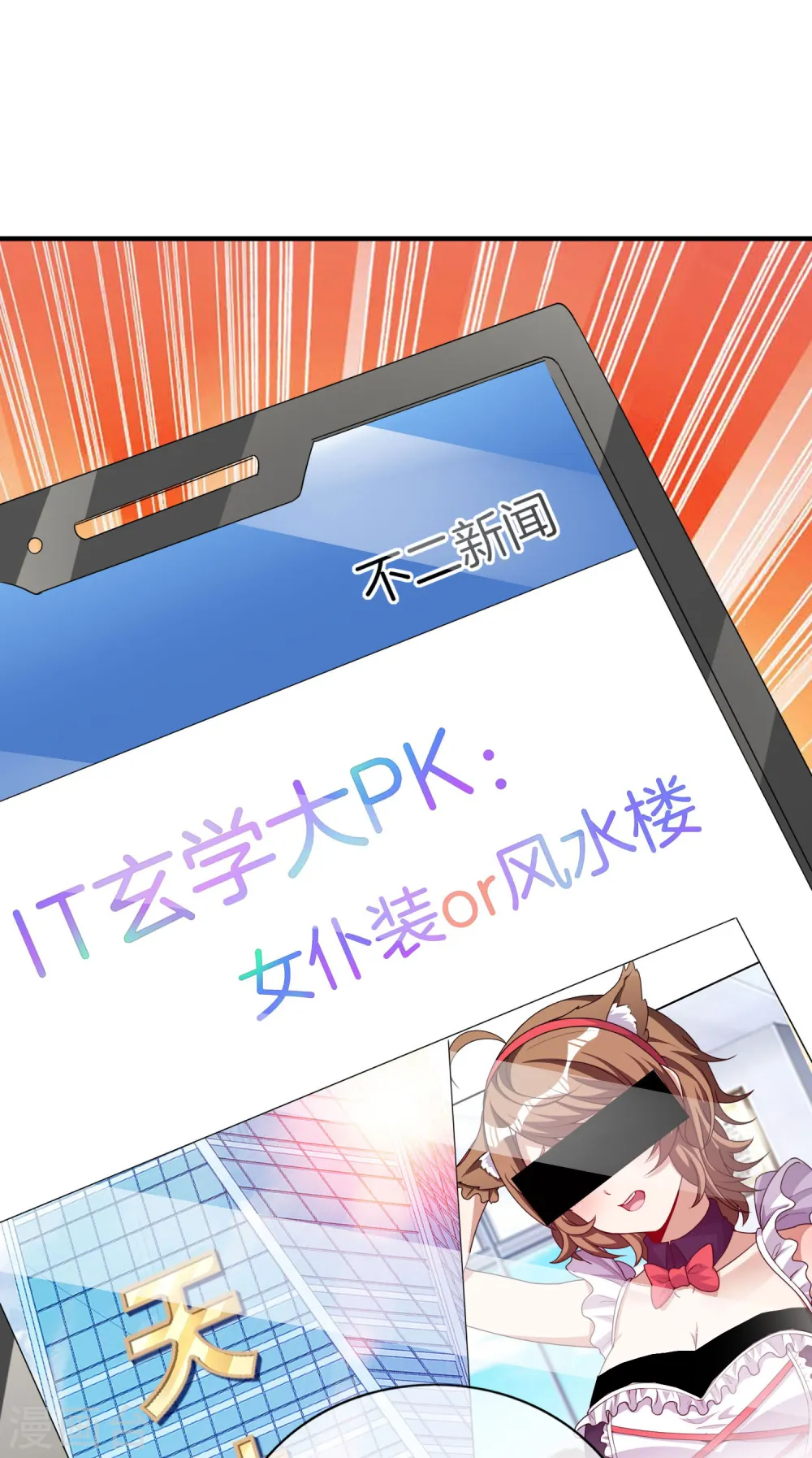 第295话 《朝圣》28