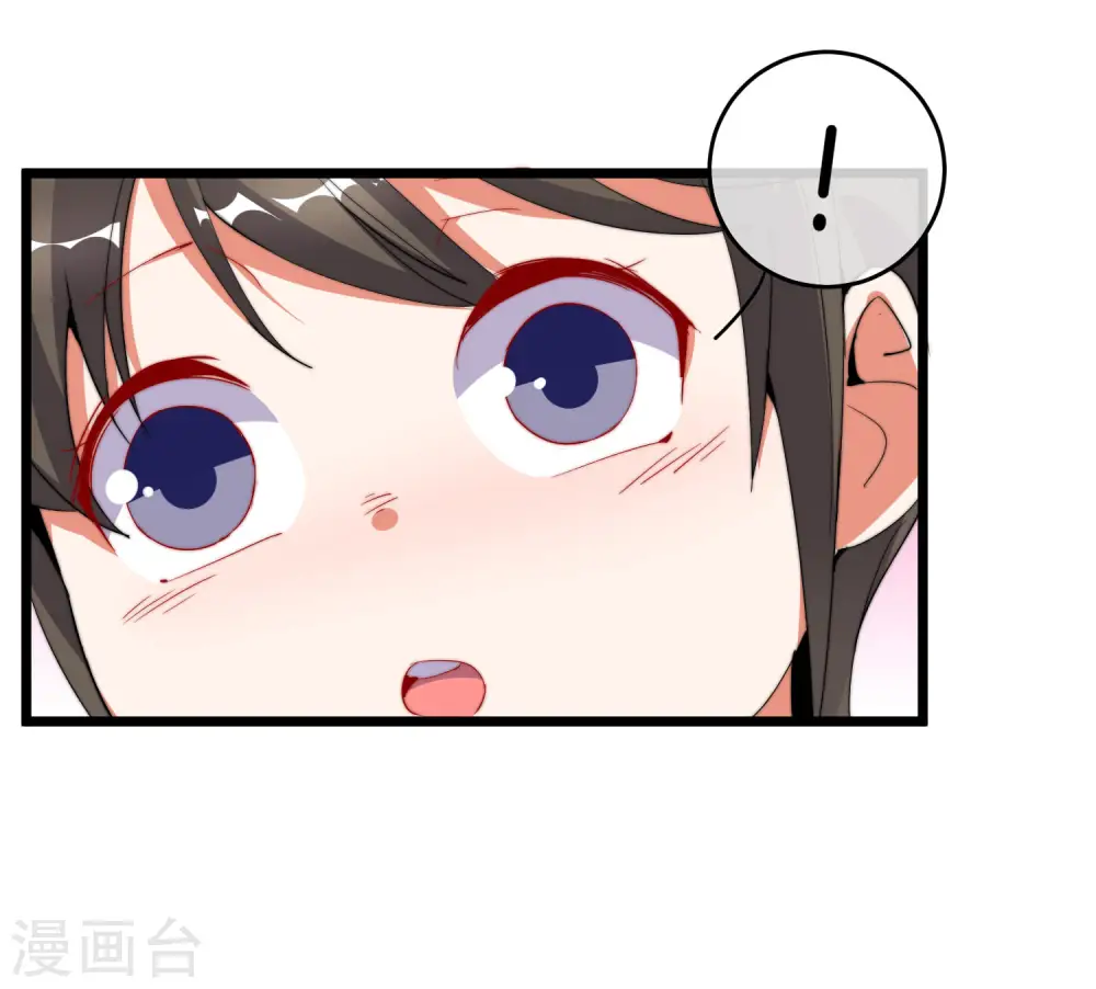 第90话 你上微博热搜了！15