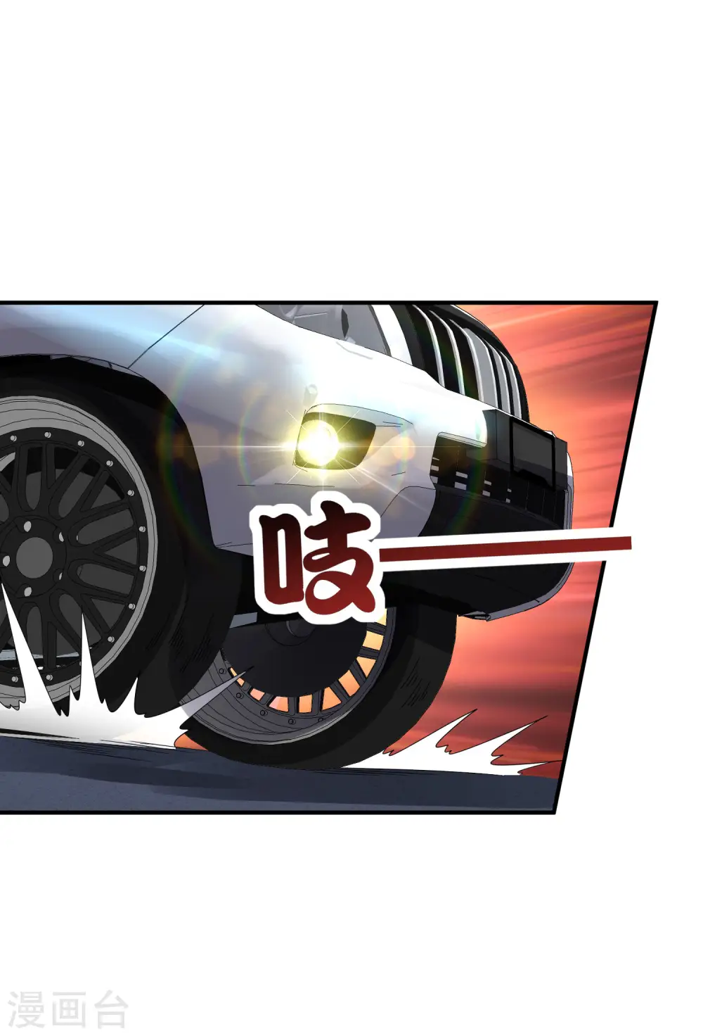 第215话 对付莓国的秘密武器！36