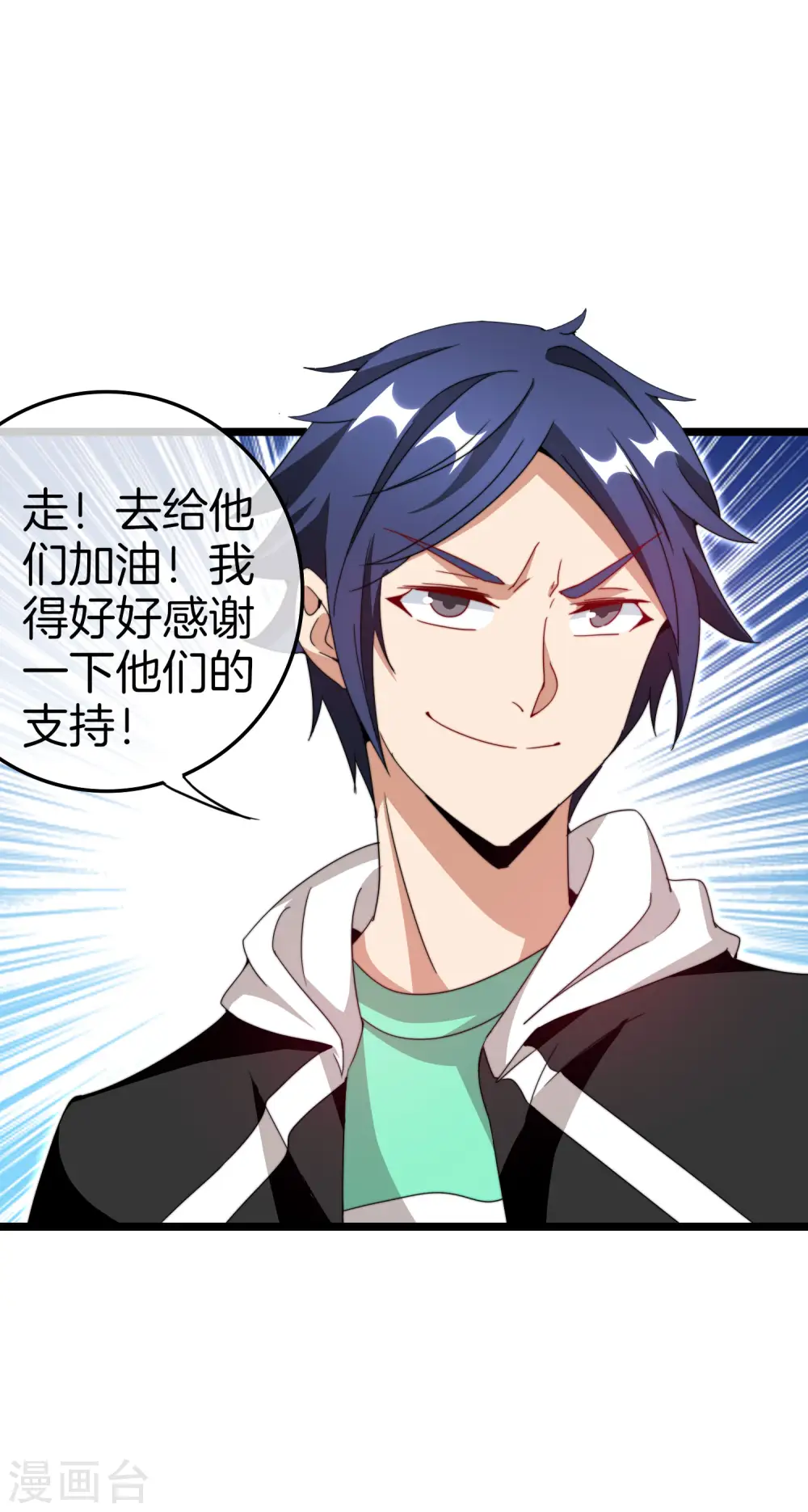 第130话 来！给林总整个活儿！23