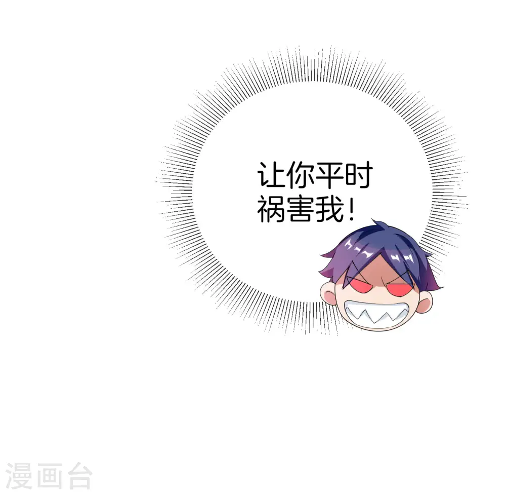 第168话 公司员工首位淘汰制度！37