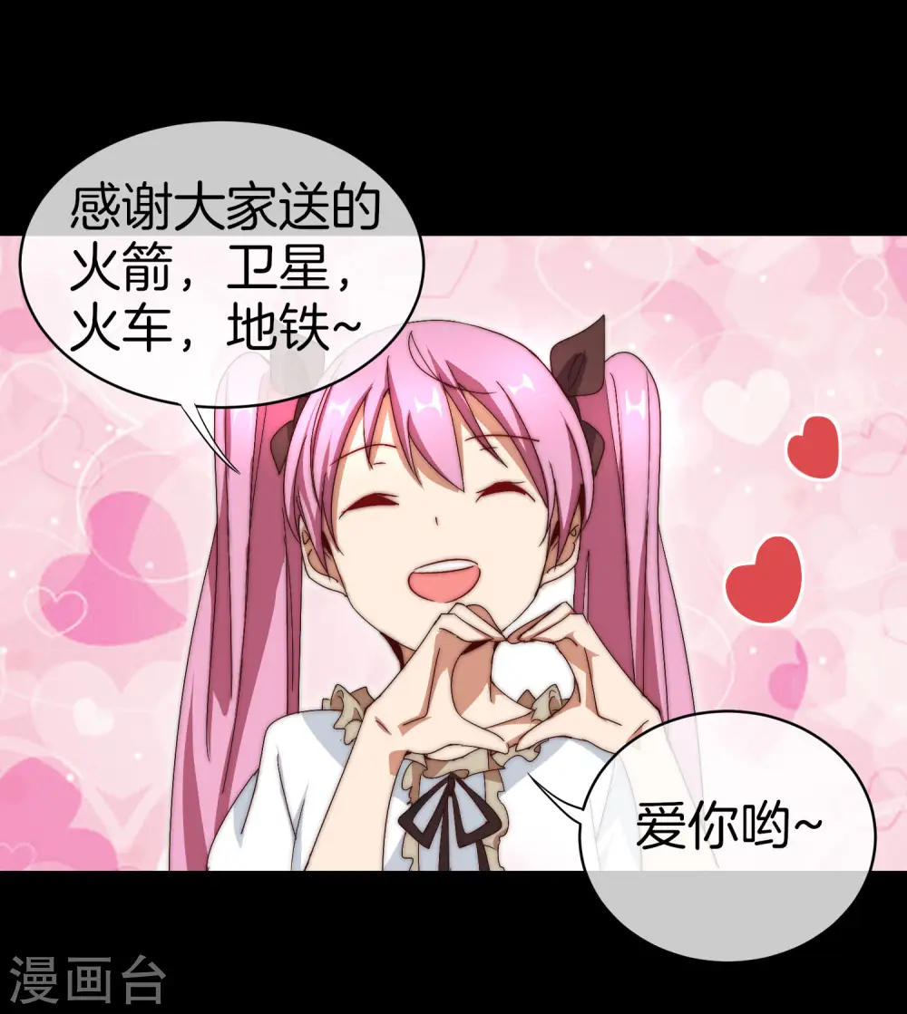 第110话 你们是LPL职业战队吗？29