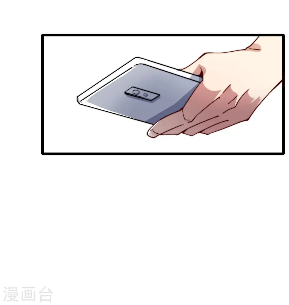 第29话 买店？不，我买地皮！18