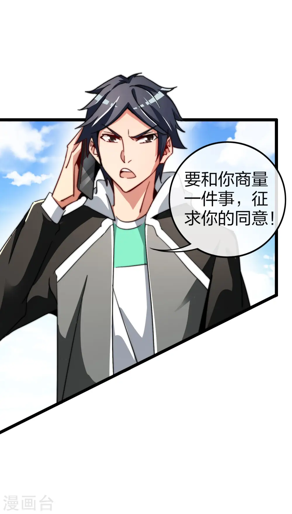 第46话 卧底竟然是小莉？！5