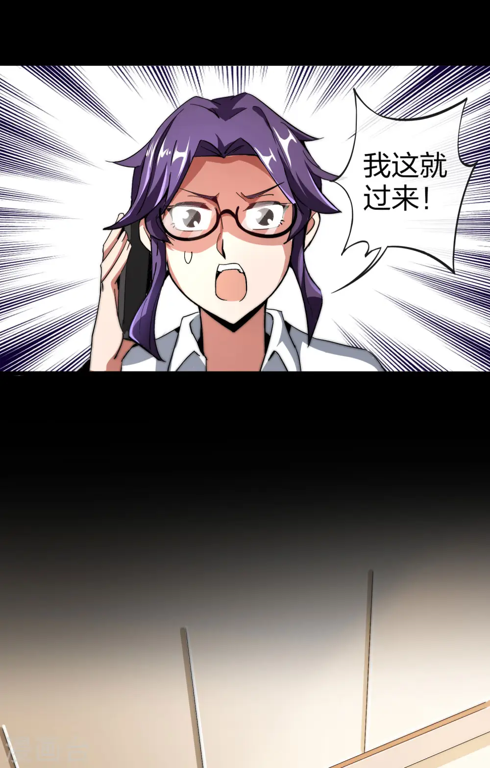 第42话1 天天林是我最爱的老板大人！7