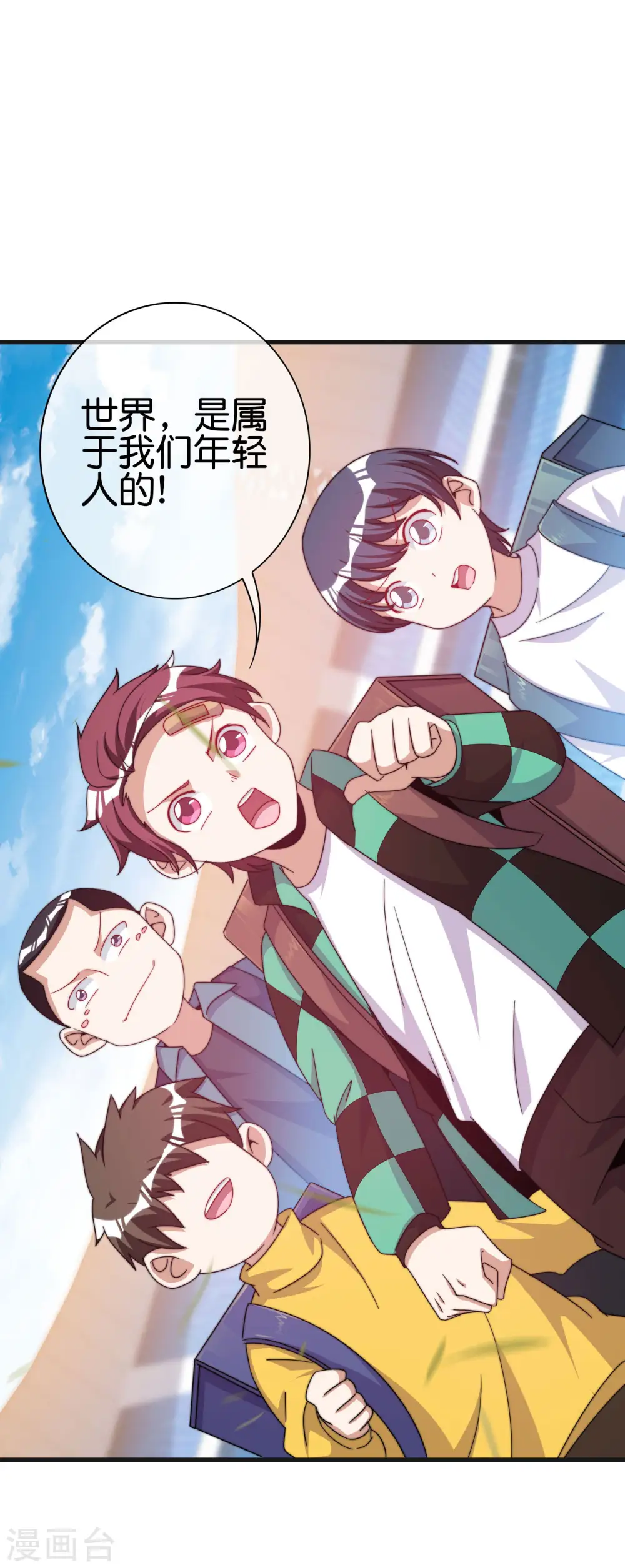 第239话 你们搁这儿拍电影呢？11