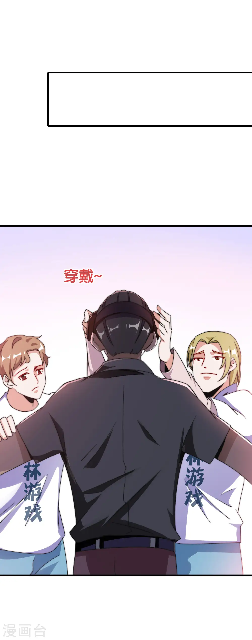 第214话 林总进入军工行业？！17