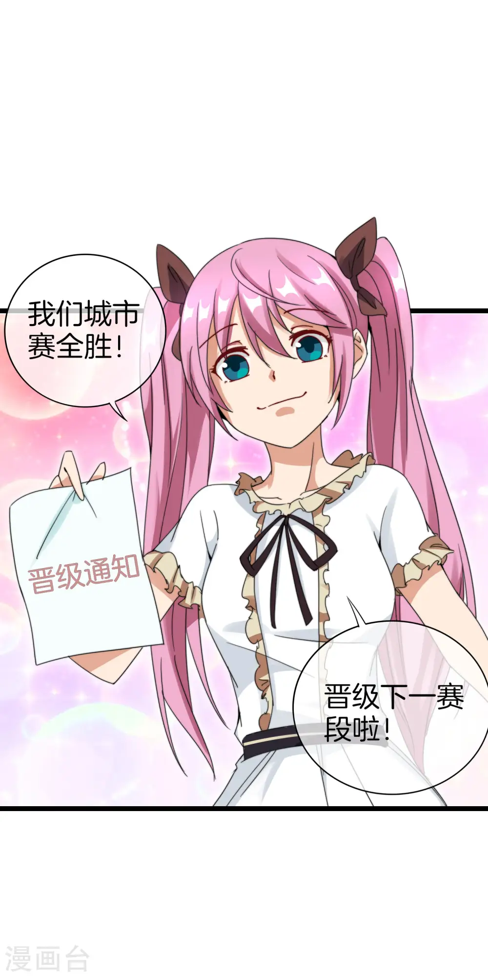 第118话 败家成功，买了个毛坯房！3