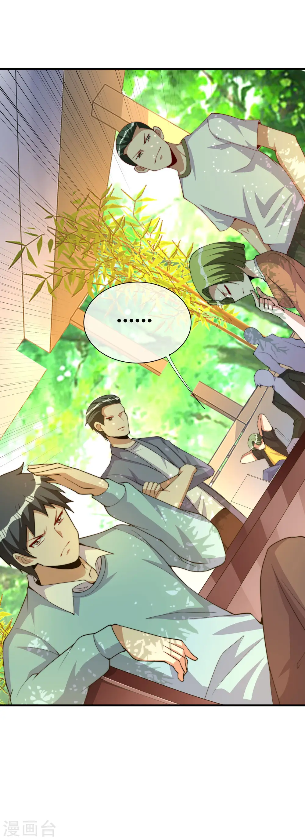 第266话 都以为自己是计划通？30