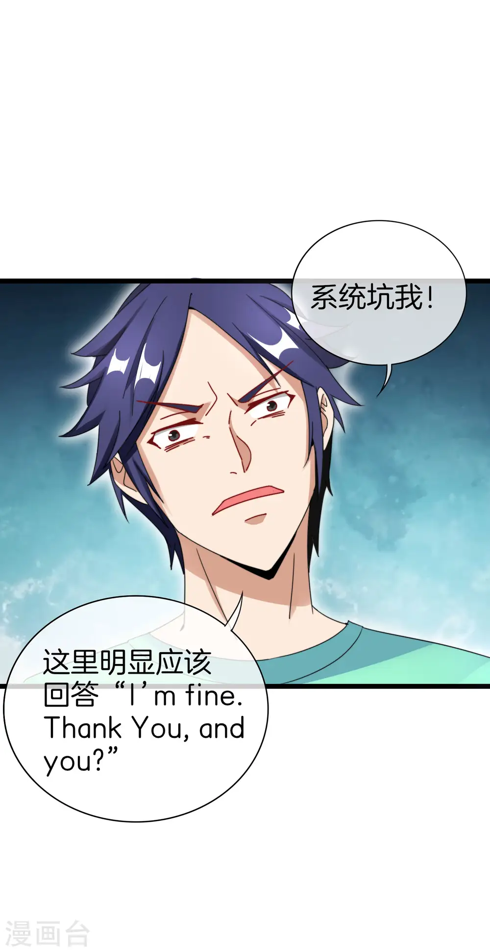 第120话 选老婆是挑一个还是全都要？12