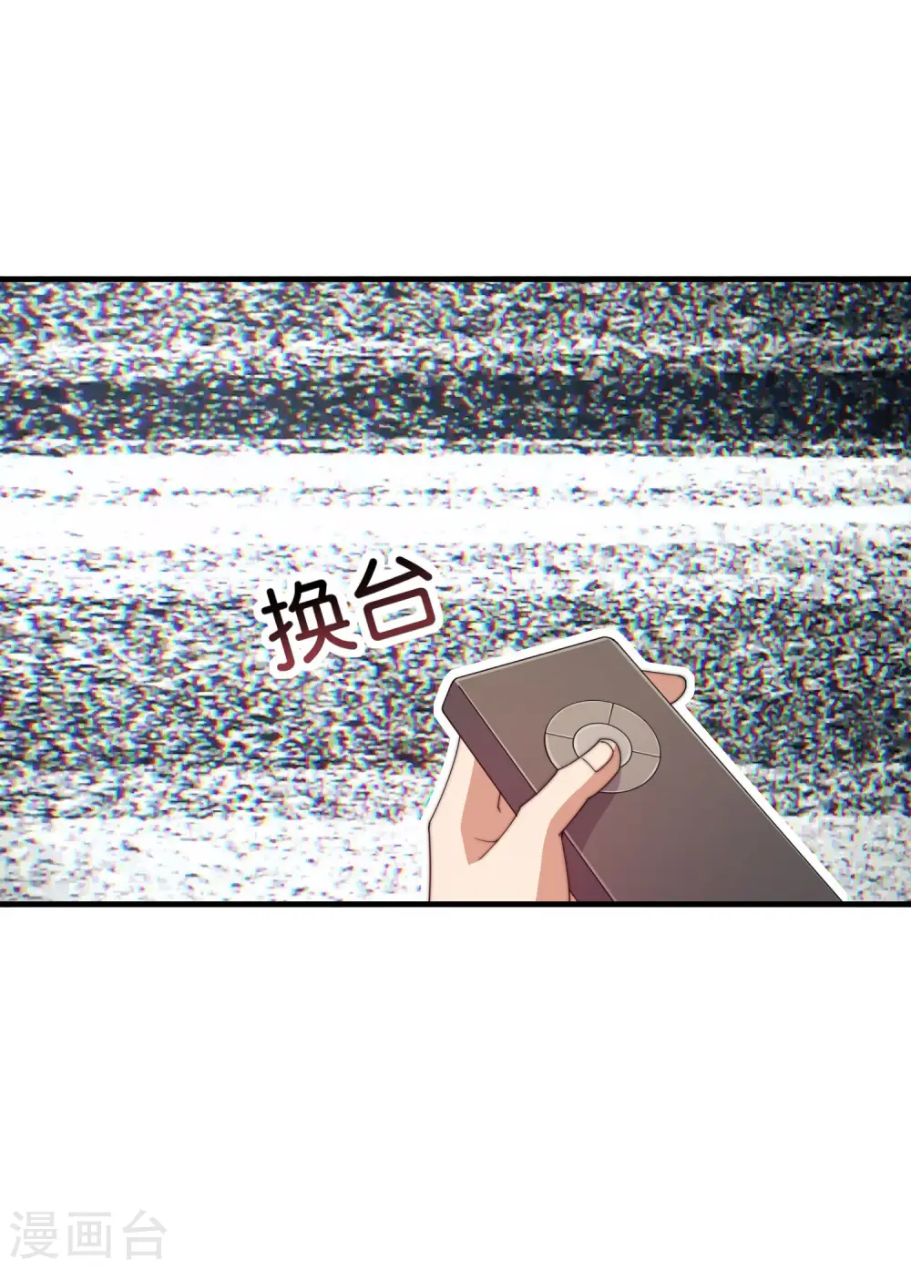 第245话 大湿13