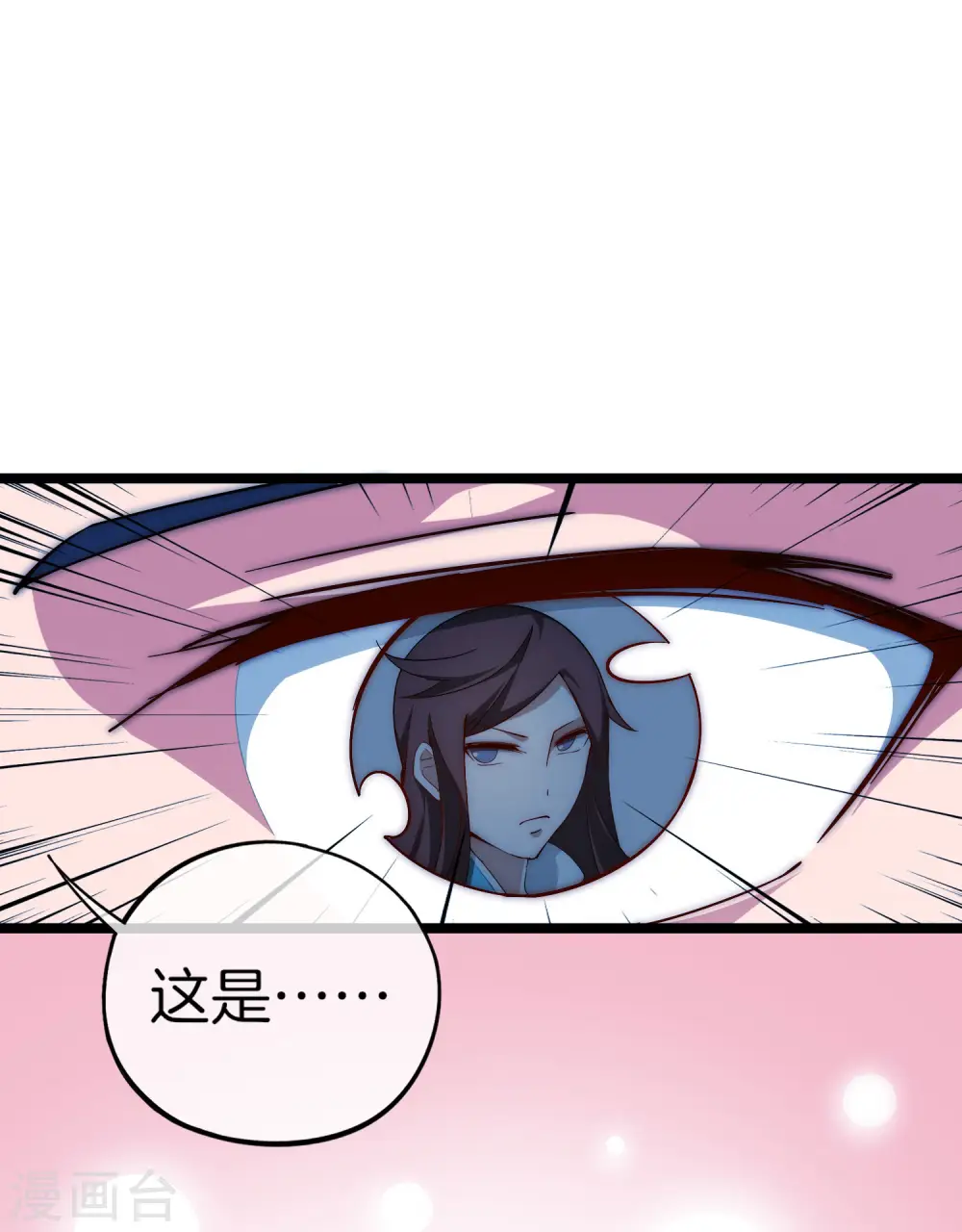 第11话 公交车也能漂移！34