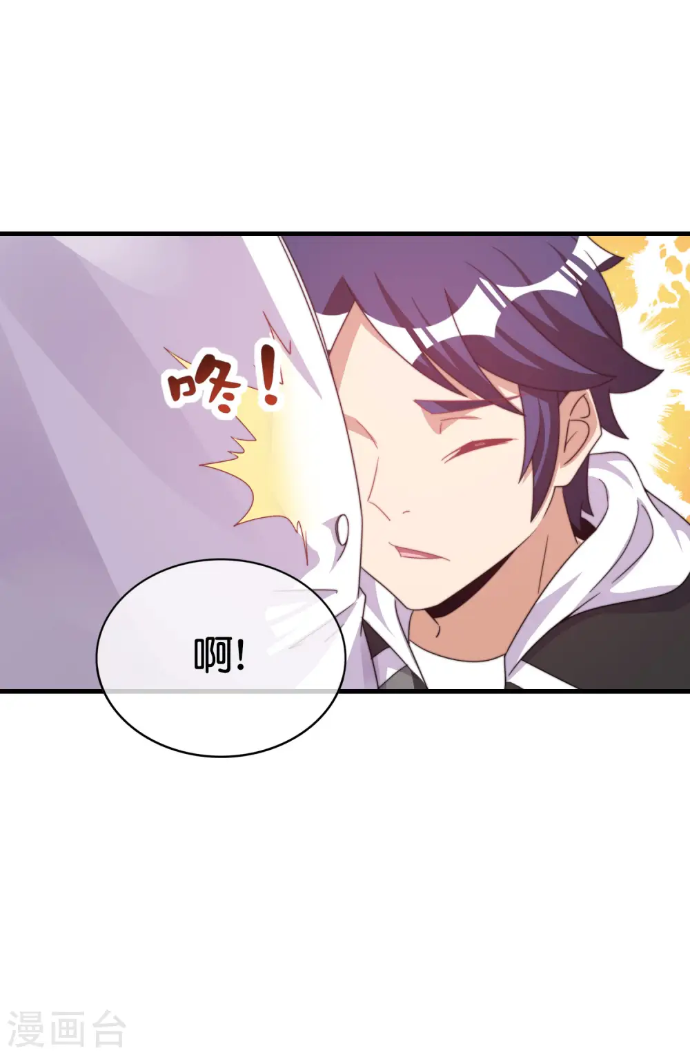 第234话 准备跪下叫林爷！3