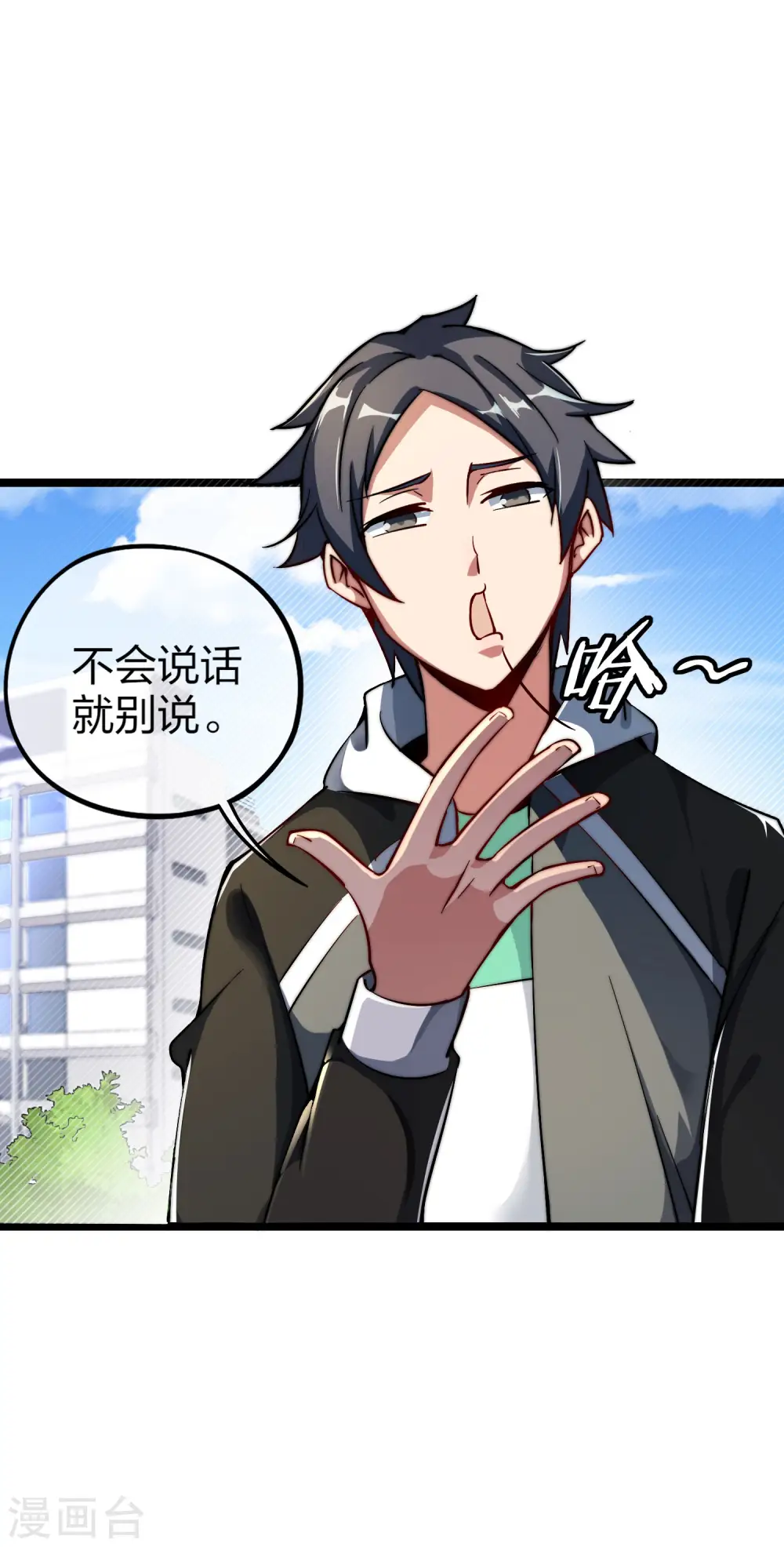 第19话 史诗级任务！5