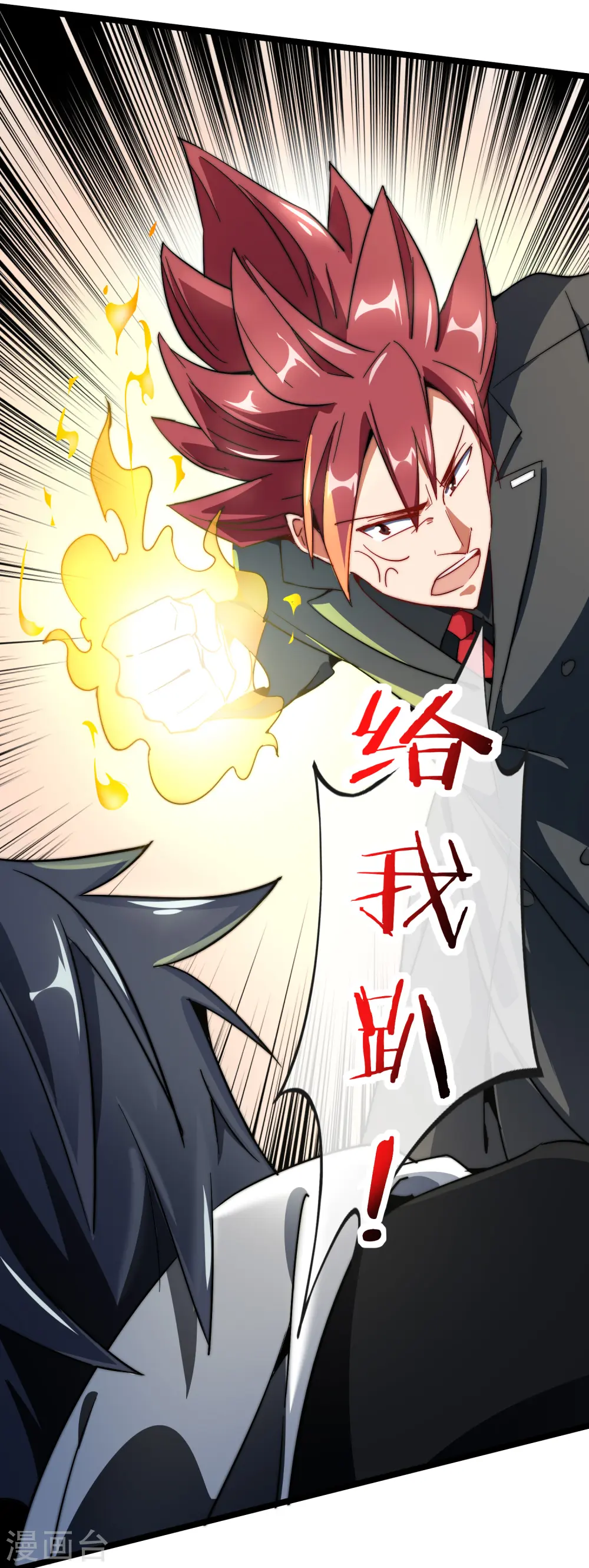 第56话 属性修改器221