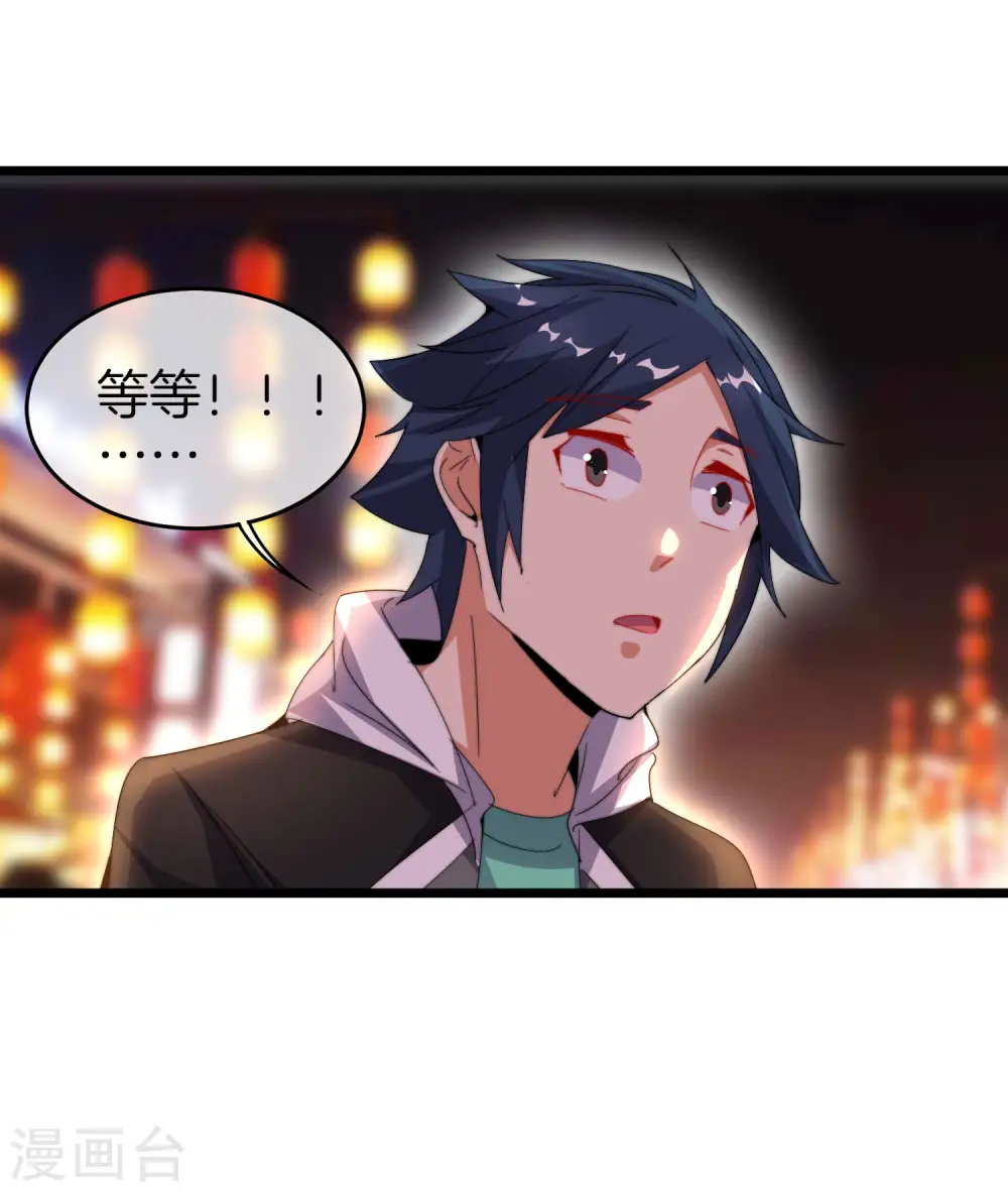 第94话 这里的地摊，被我承包了！28