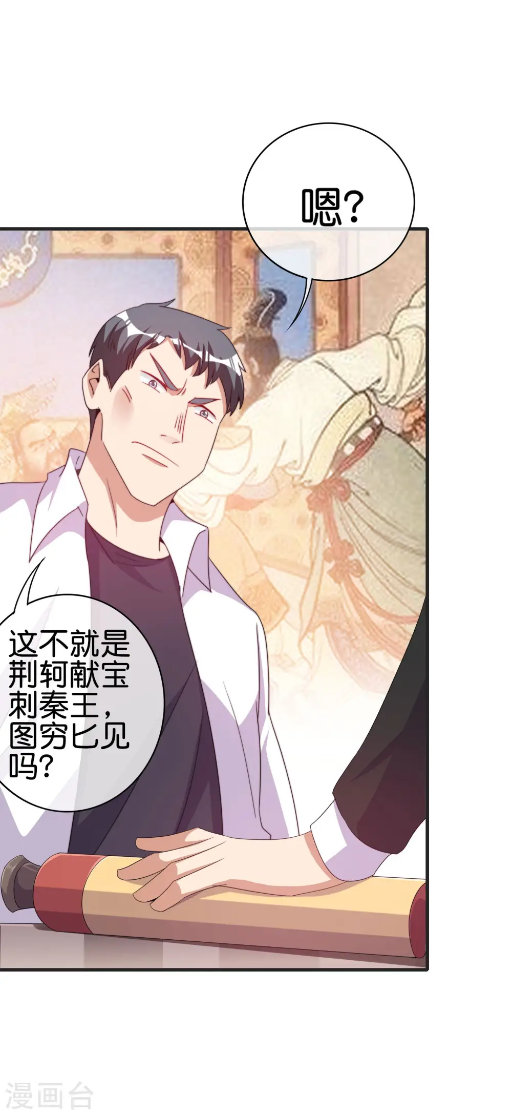 第246话 这事我要管管5