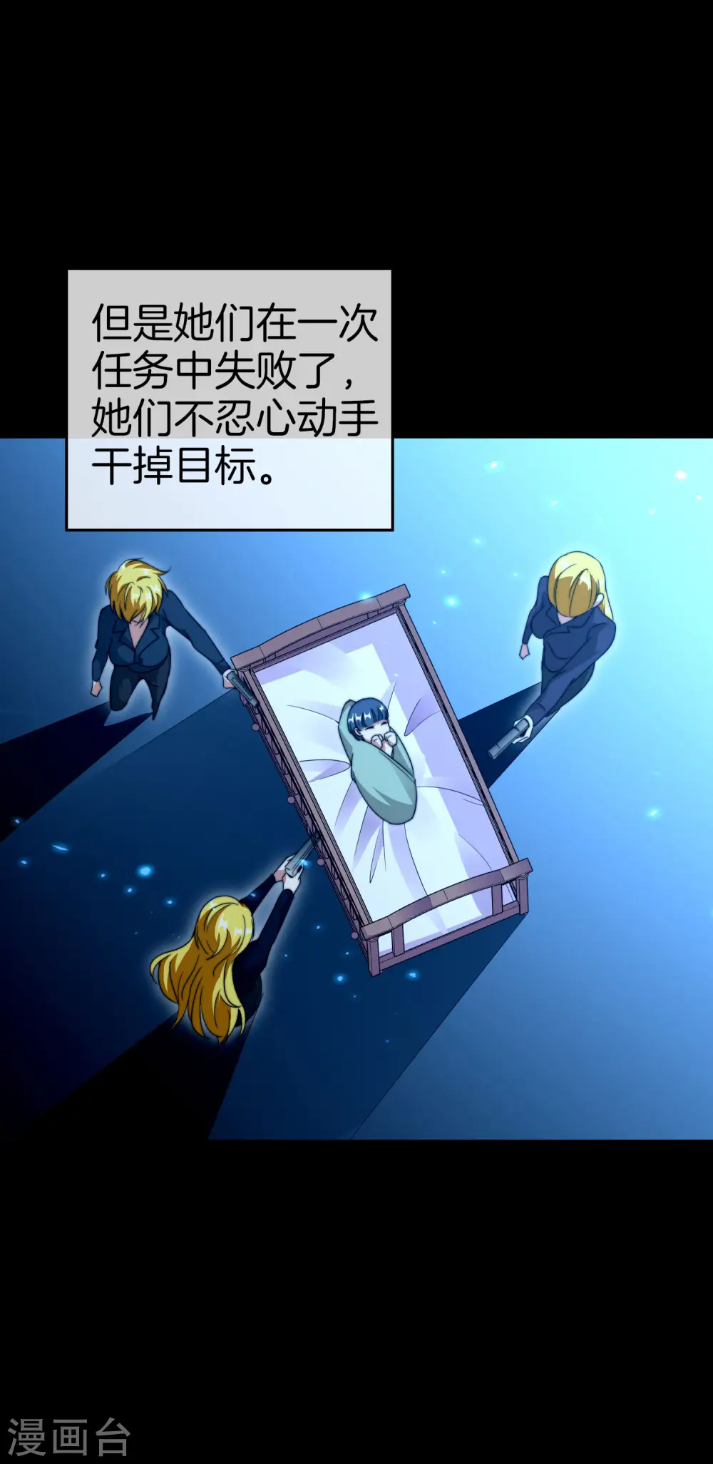 第121话 首富这漫画是个神作！17