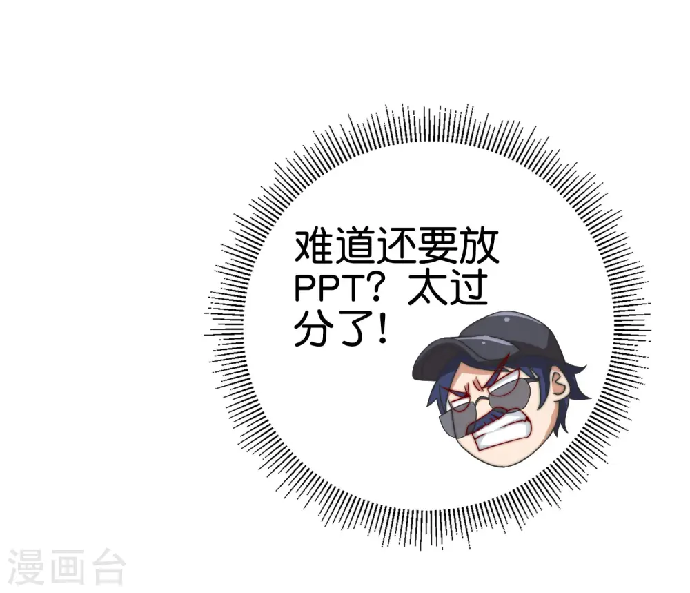 第199话 卖玩具的人心都黑12