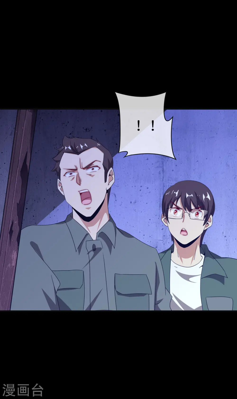第224话 我在末世当首富！8