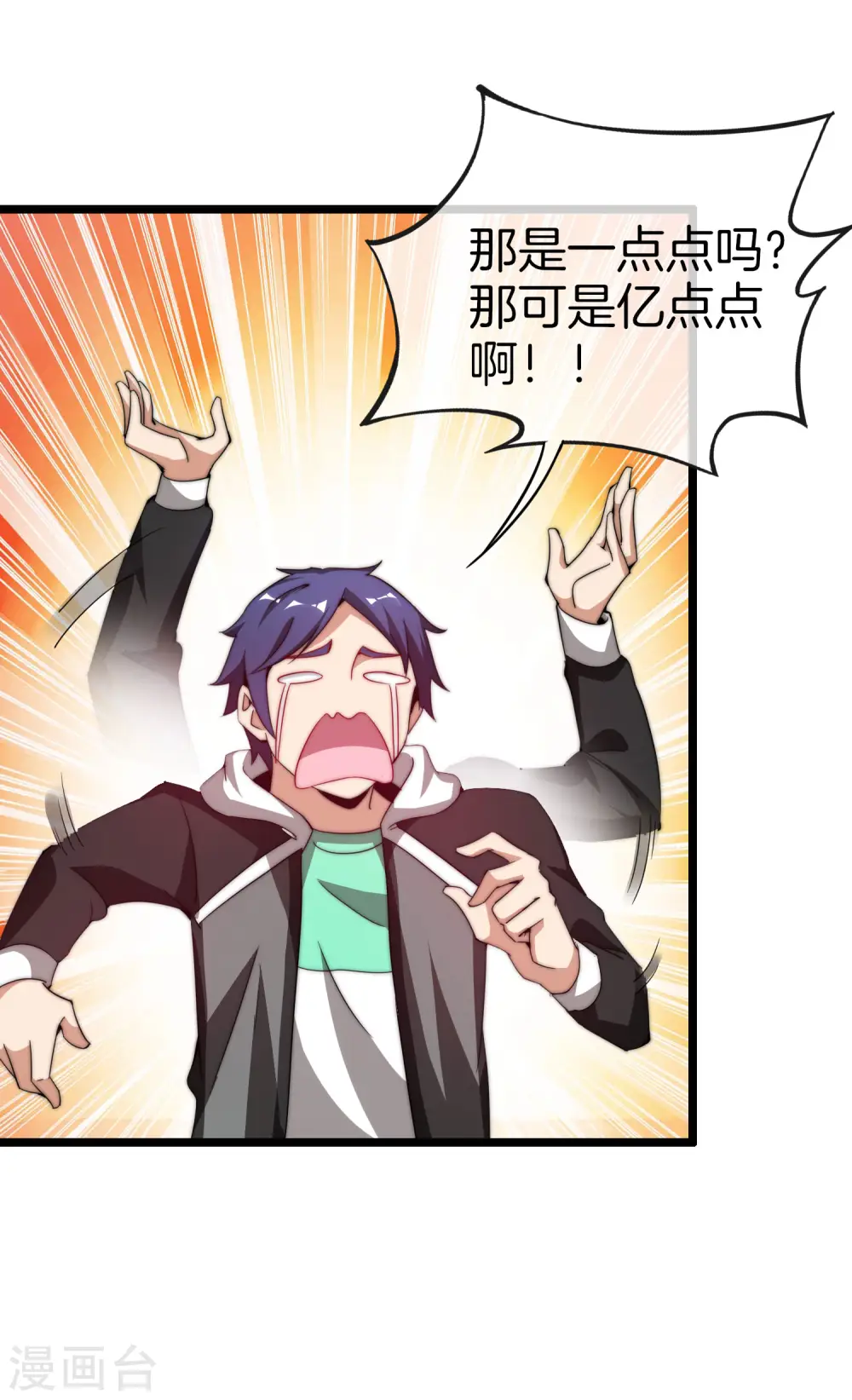 第178话 买个玩具也有赌的成分？28