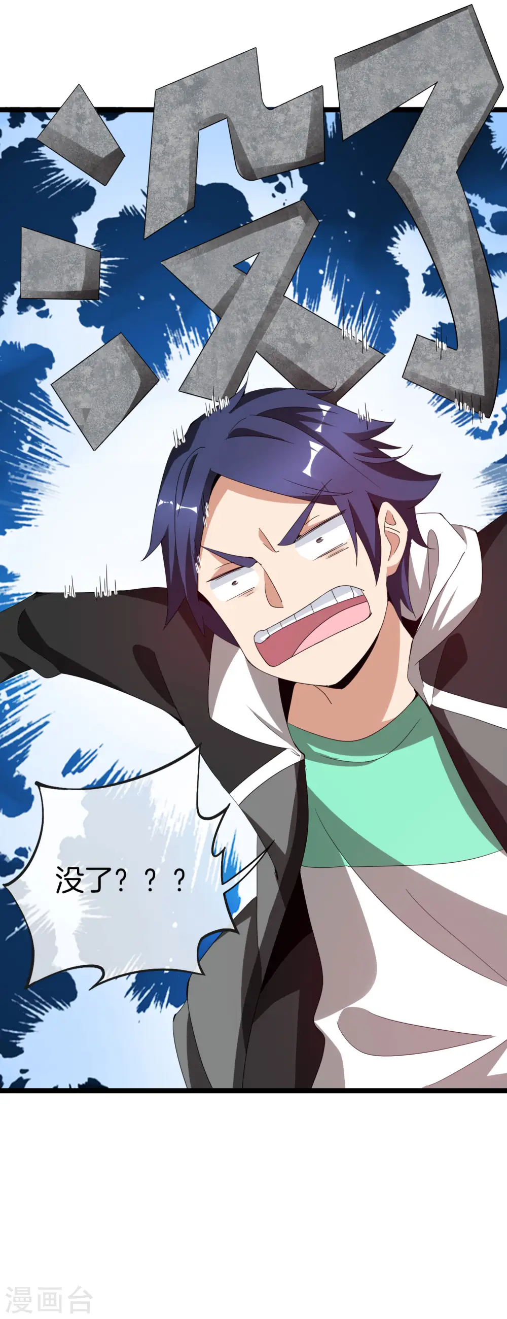 第178话 买个玩具也有赌的成分？26