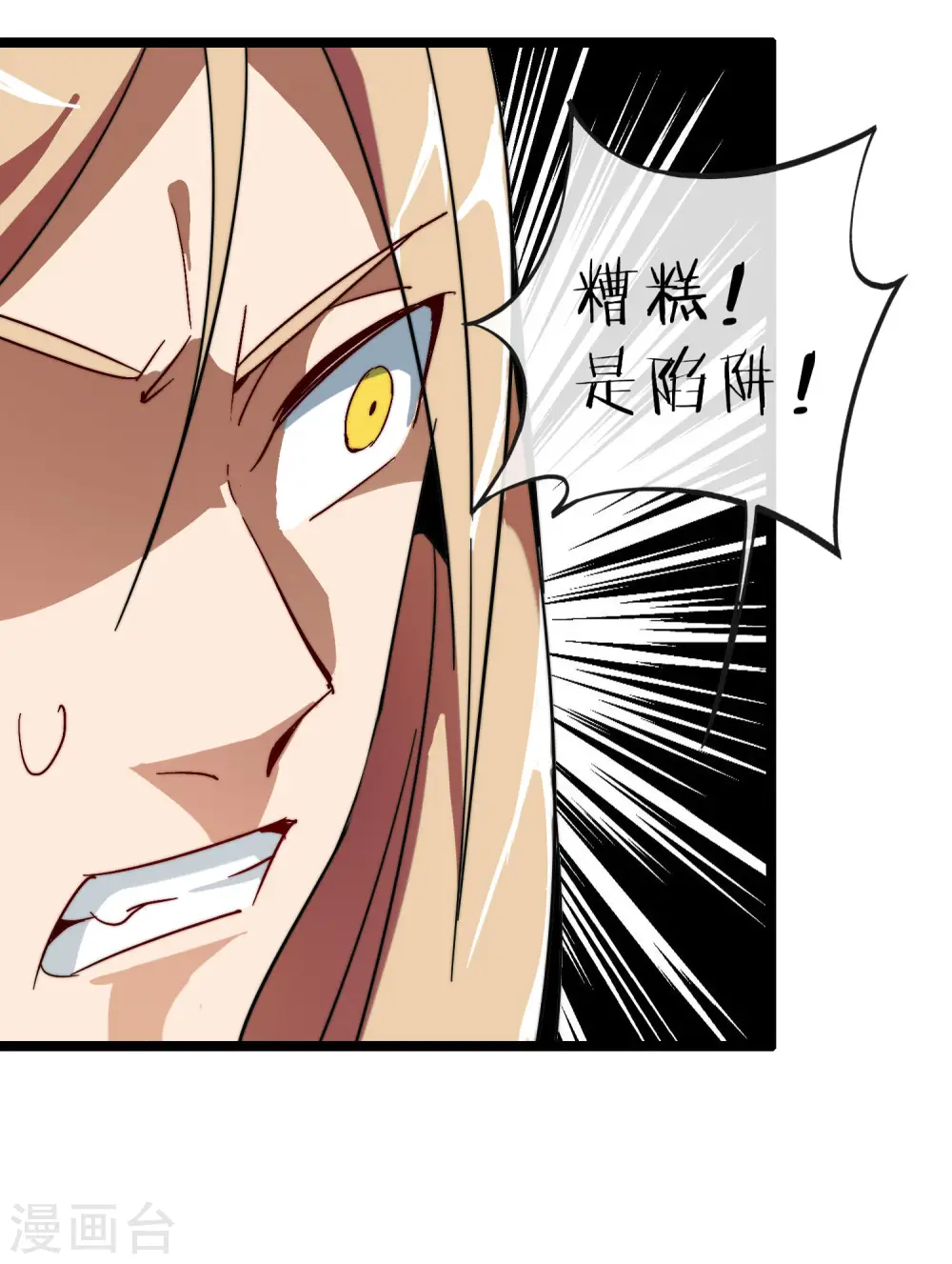 第43话 整人？我林天最在行！20