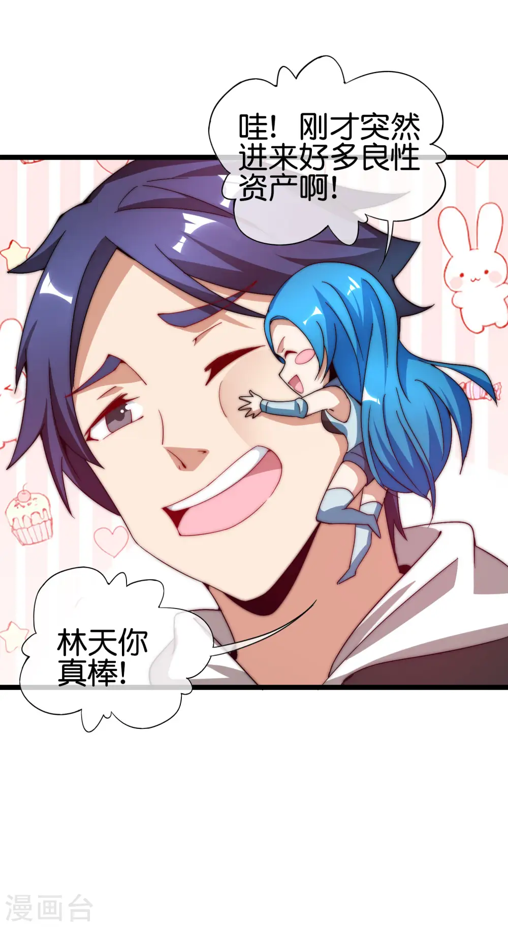 第181话 小千真可爱~25