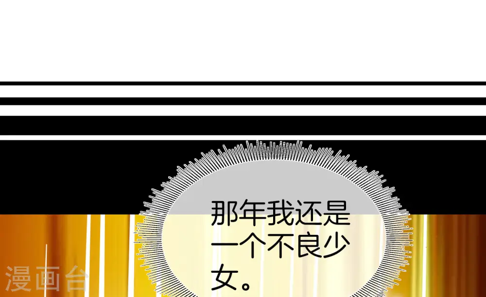 第110话 你们是LPL职业战队吗？1