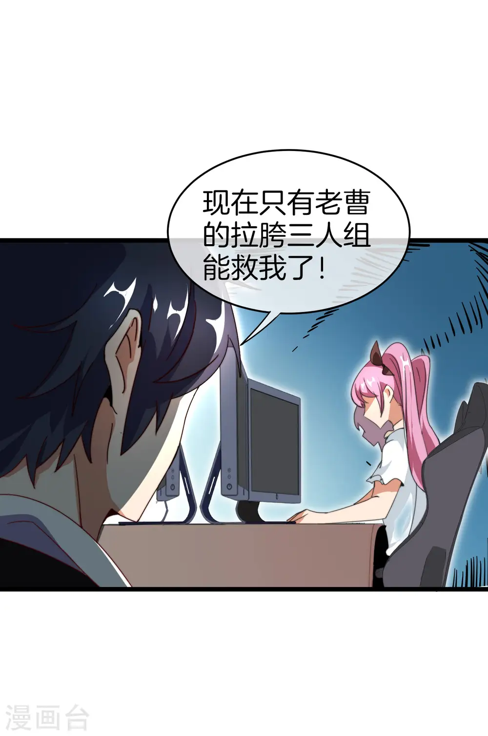第109话 全员都是狼人！44