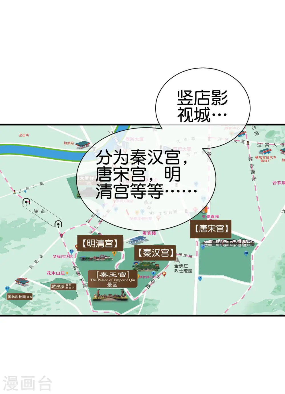 第267话 是什么剧情让你这么上头？8