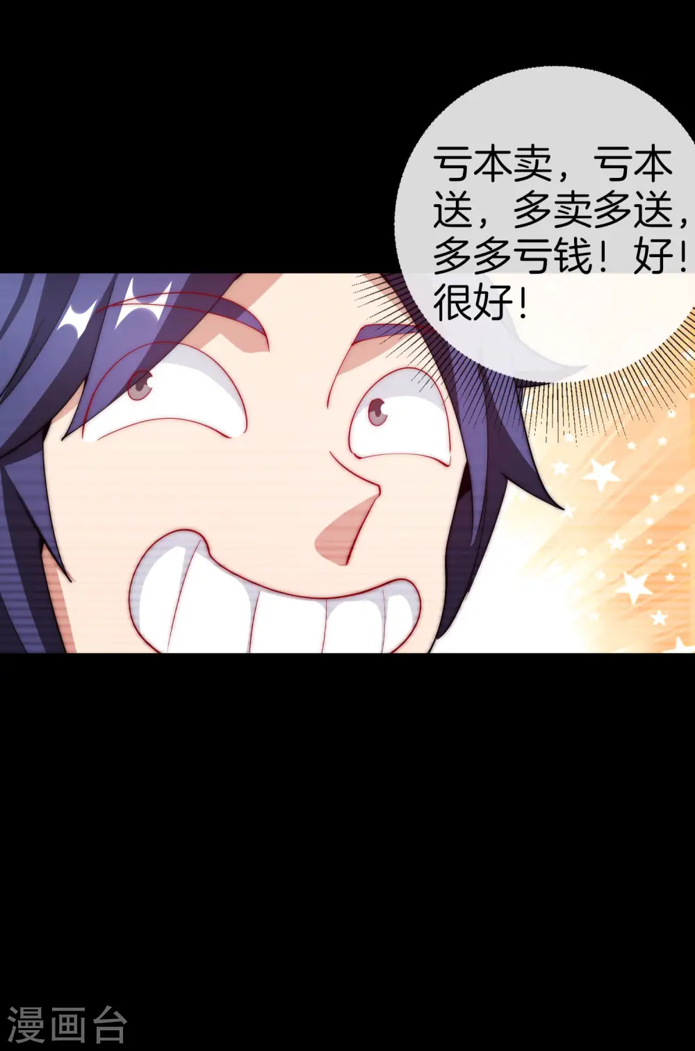 第169话 明创有品&amp;amp;勿印良品19
