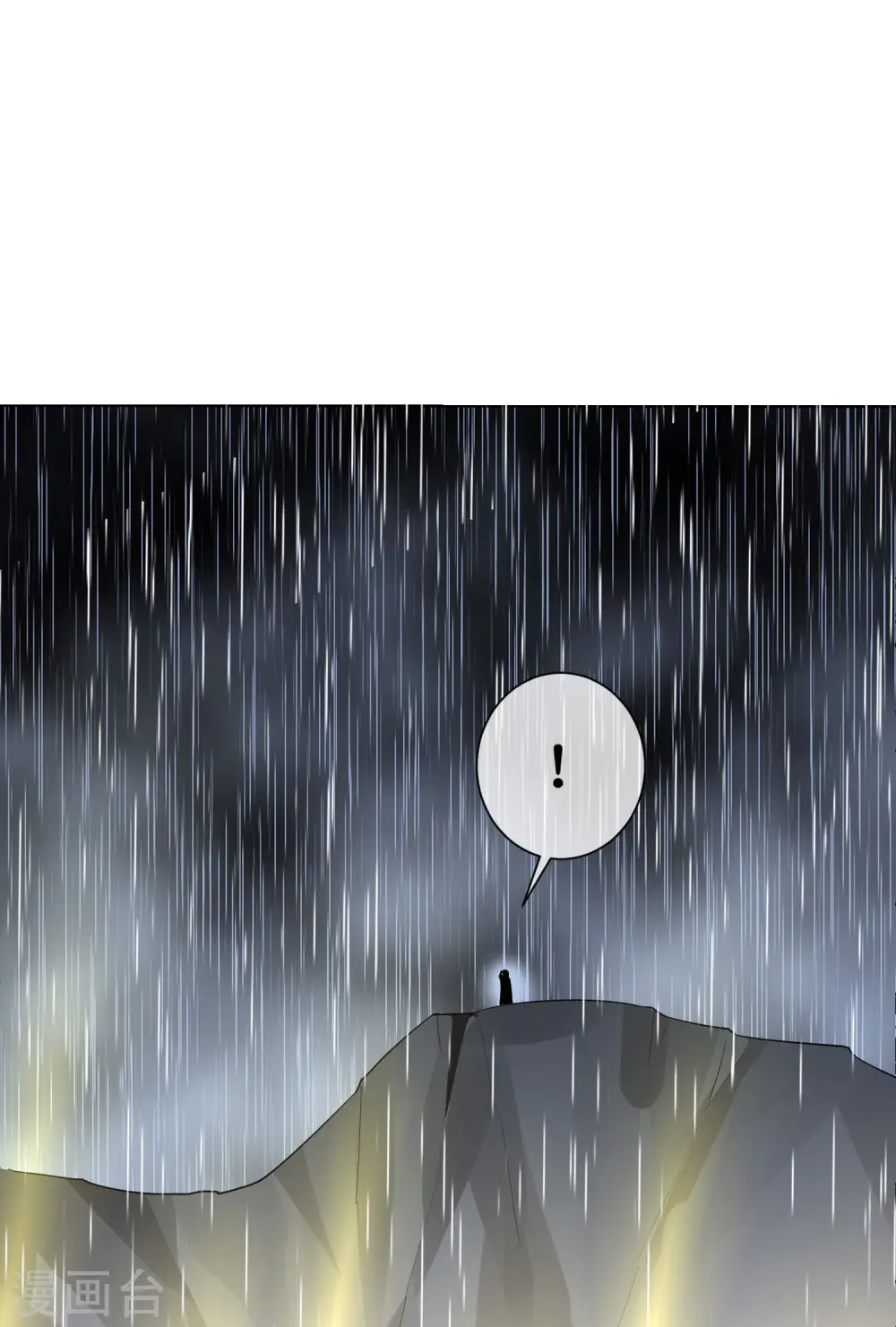 第278话 《天林源记》10