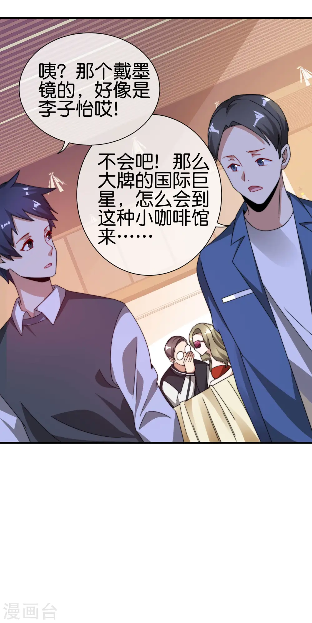 第182话 我，要当关系户！30