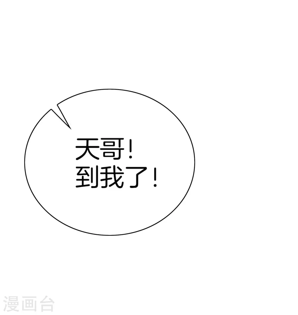 第170话 投资电影血本无归19