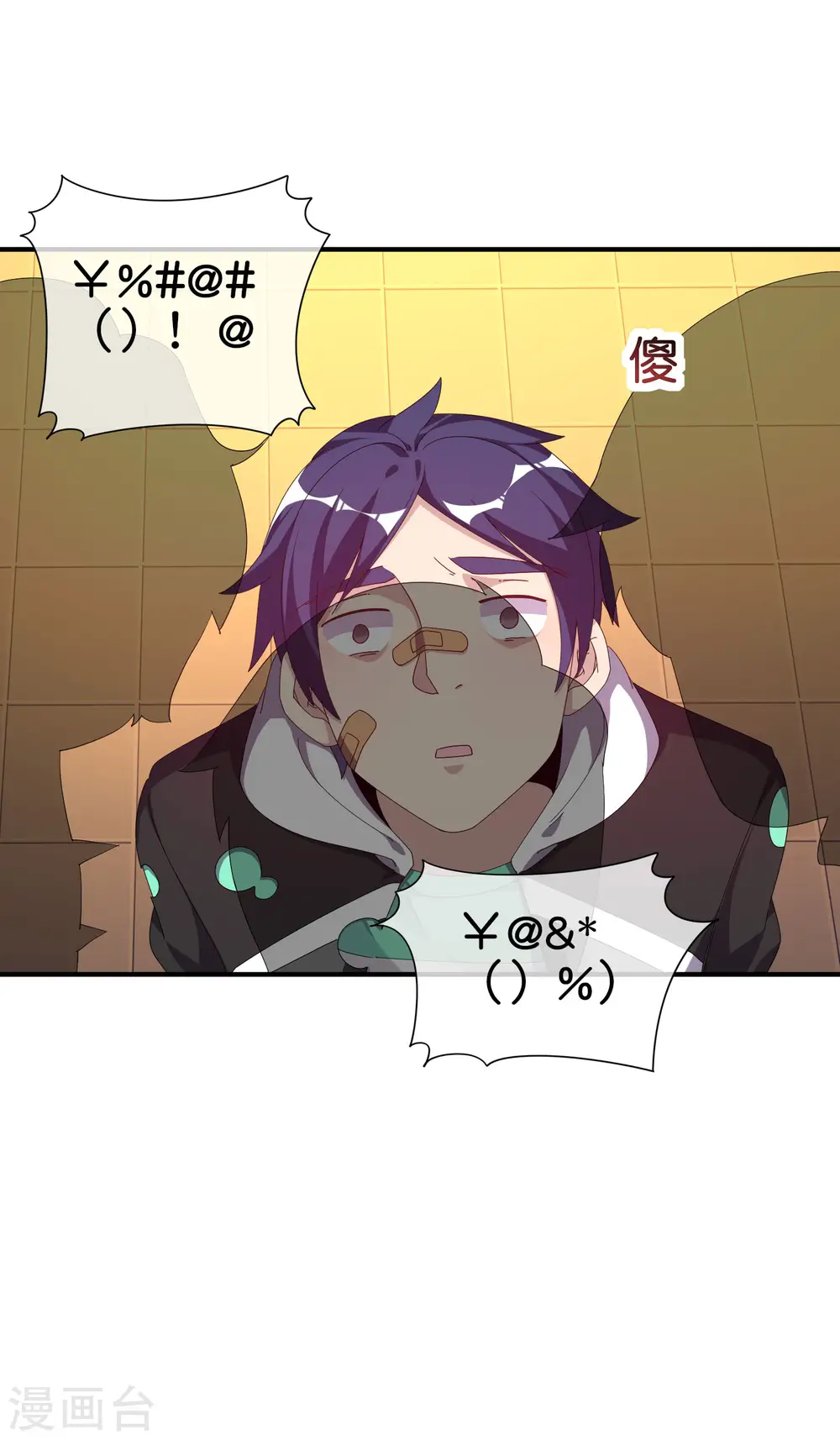 第221话 全员狼人31