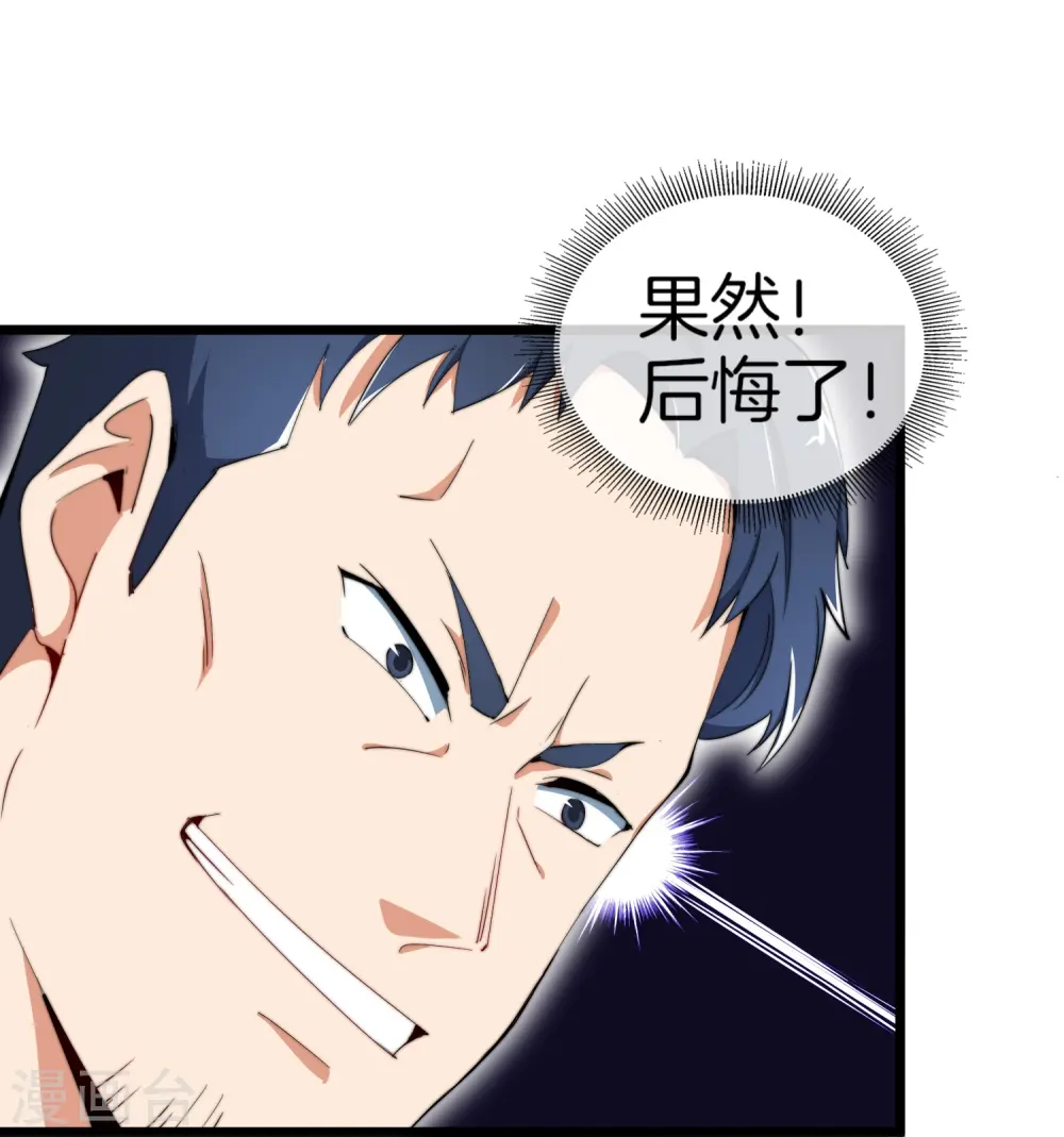 第93话 大学生的糜烂生活31