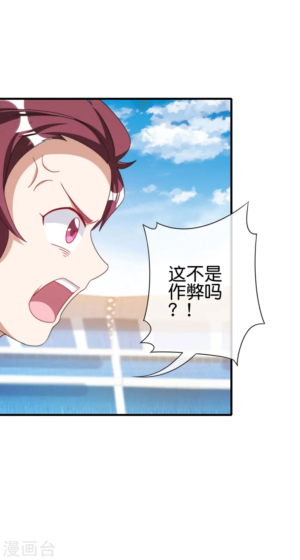 第240话 社会经济学！18