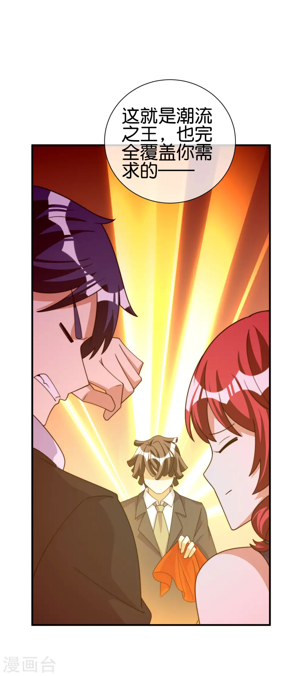 第233话 什么TMD叫TMD黄牛？30