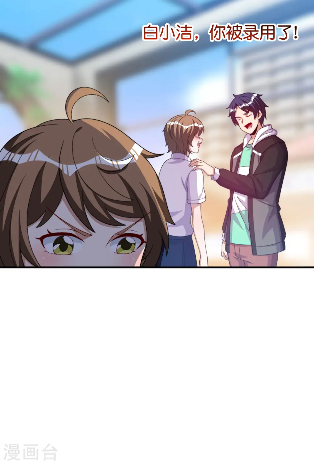 第288话 你是我生命中最重要的人！3