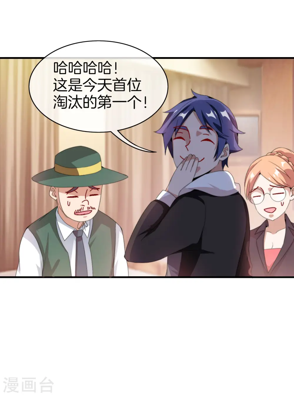 第170话 投资电影血本无归17