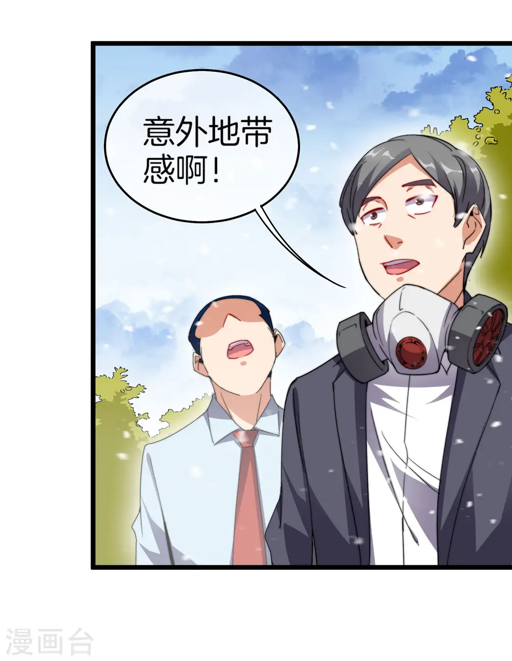 第98话 贵，好贵的无人机矩阵！37