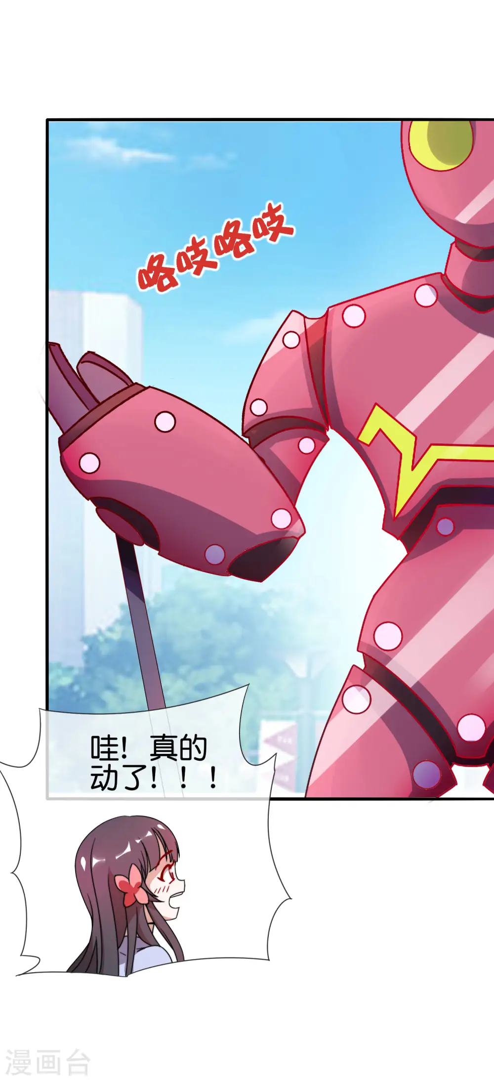 第200话 这就是文化输出吗？34