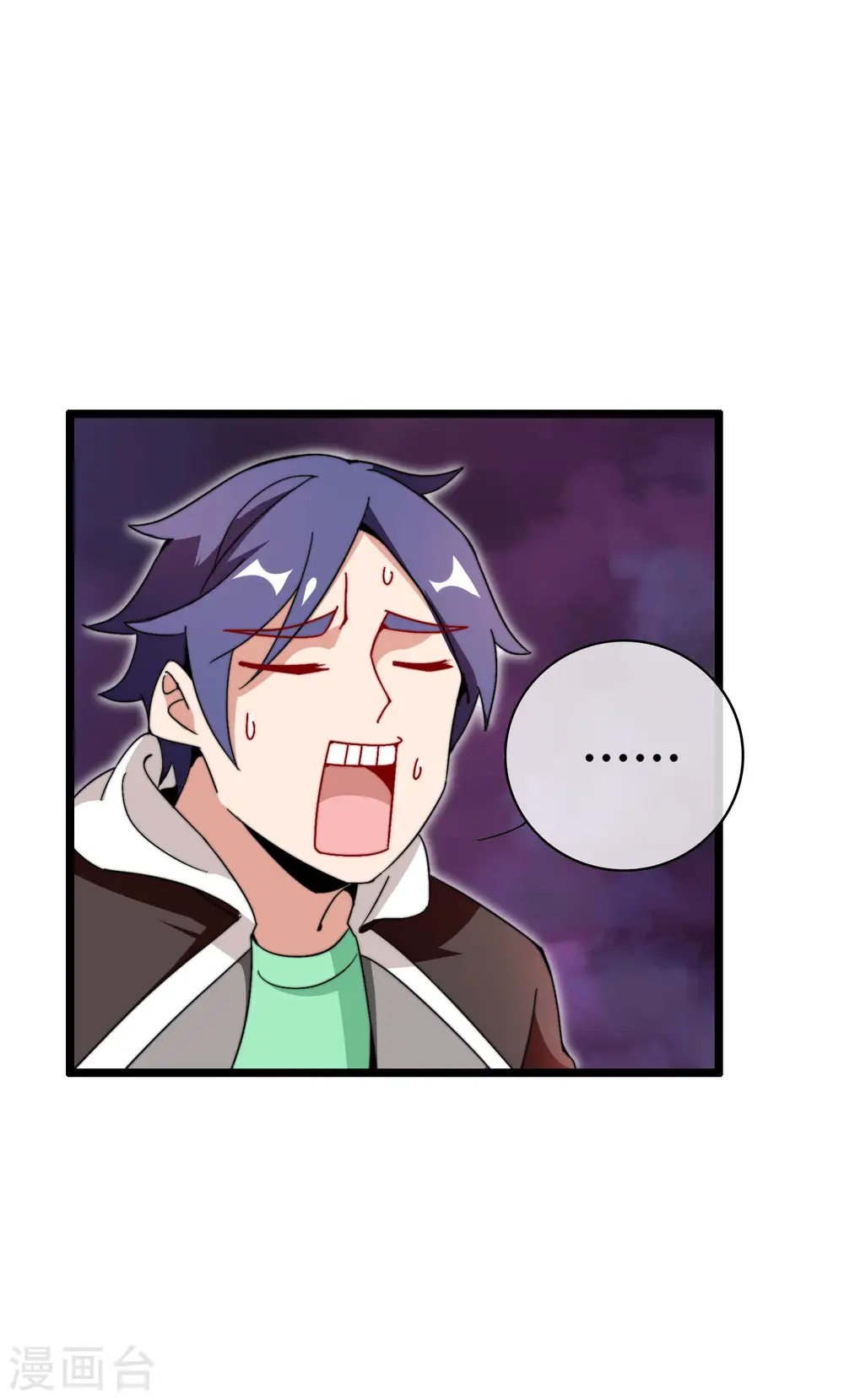 第183话 我林天暴打资本主义狗！33