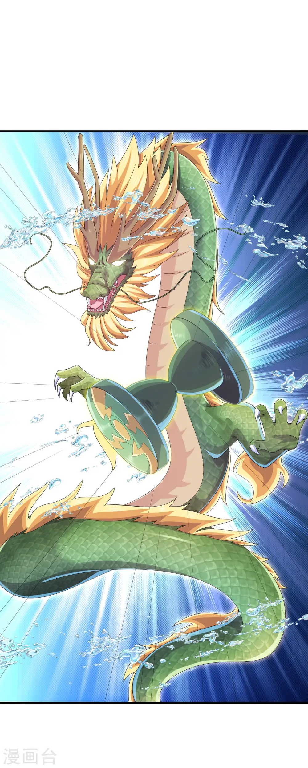 第238话 战斗空竹！11
