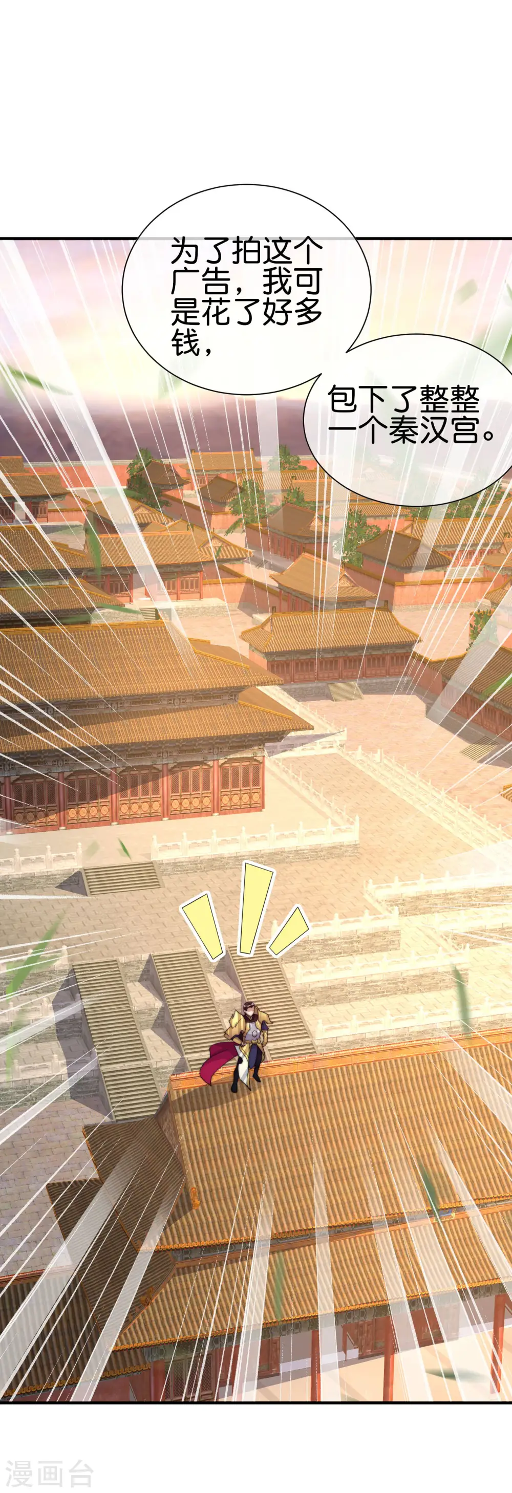 第267话 是什么剧情让你这么上头？9
