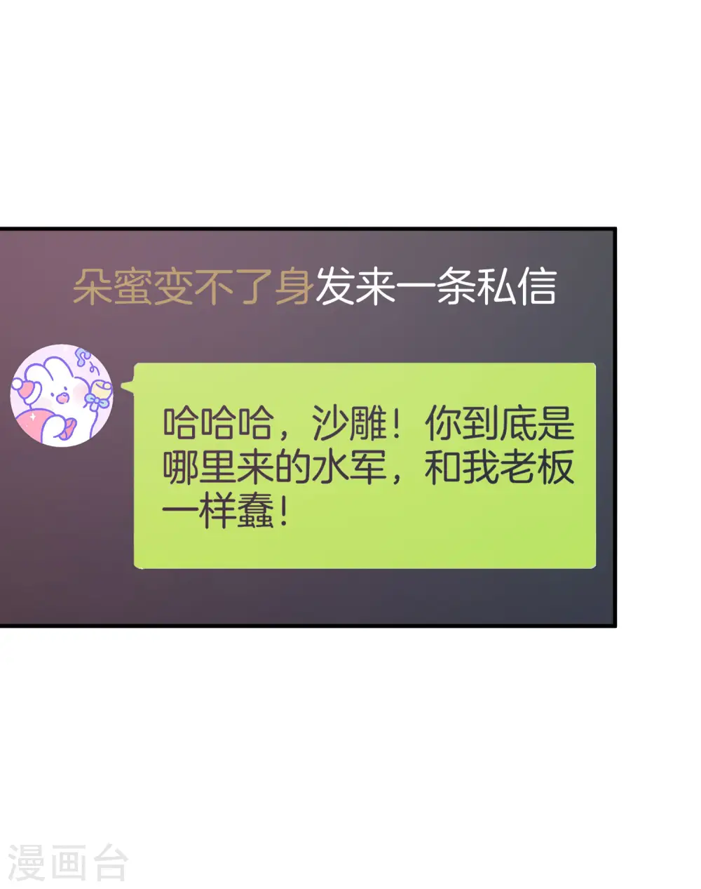 第174话 人生艰难，需要温暖28