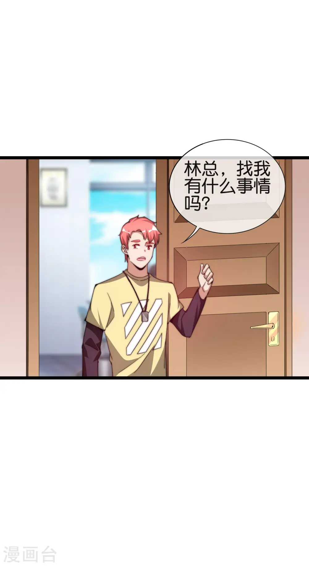 第181话 小千真可爱~13
