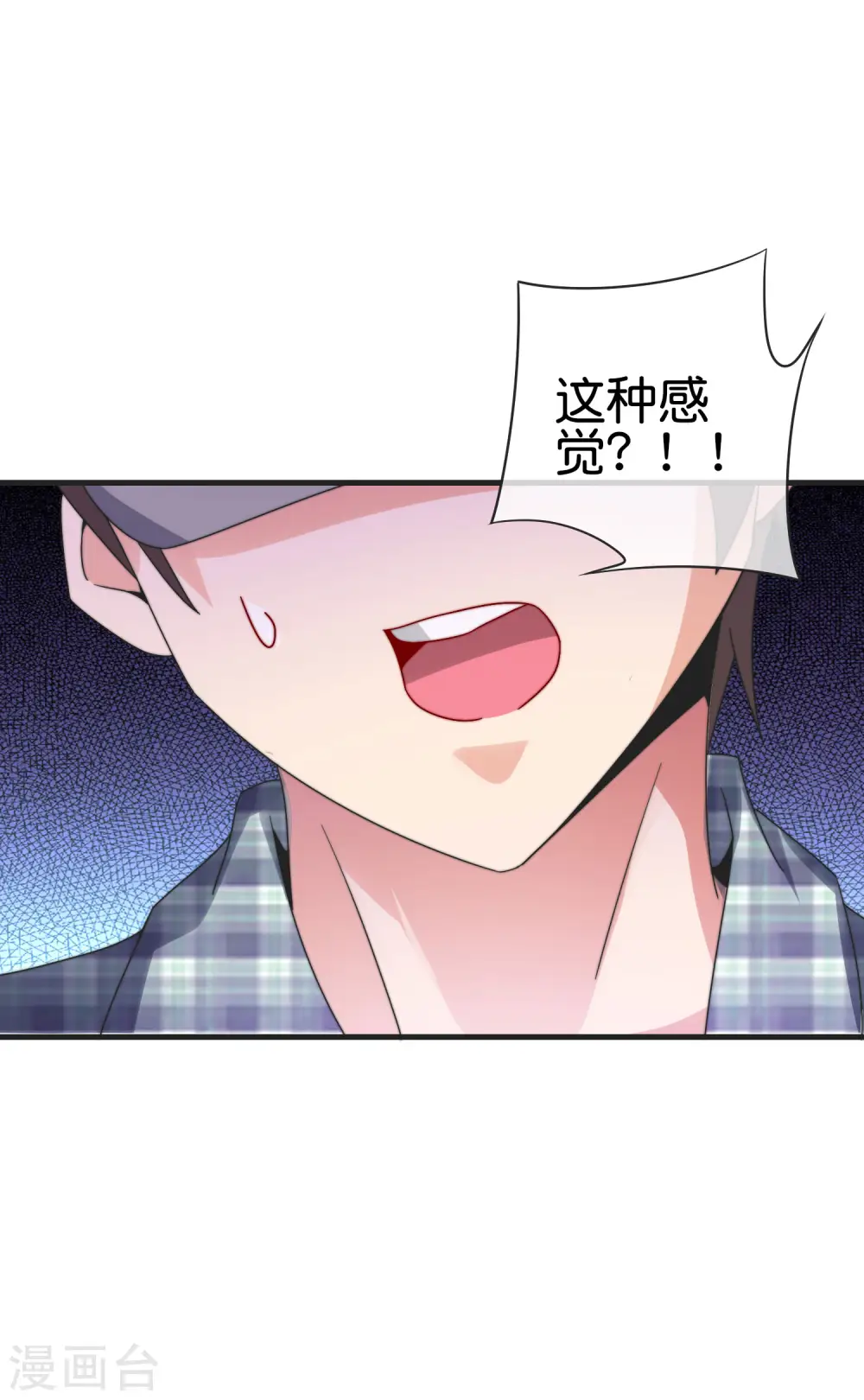 第206话 我愿称这款游戏为最强！29